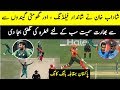 Highlights: Shadab Khan unbelievable fielding & Brilliant bowling Pak vs HK match 2 ,Asia Cup Dubai