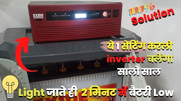 Inverter Battery Low Problem Solution, Microtek Inverter Low Battery Charging Problem, Ups Low Alarm