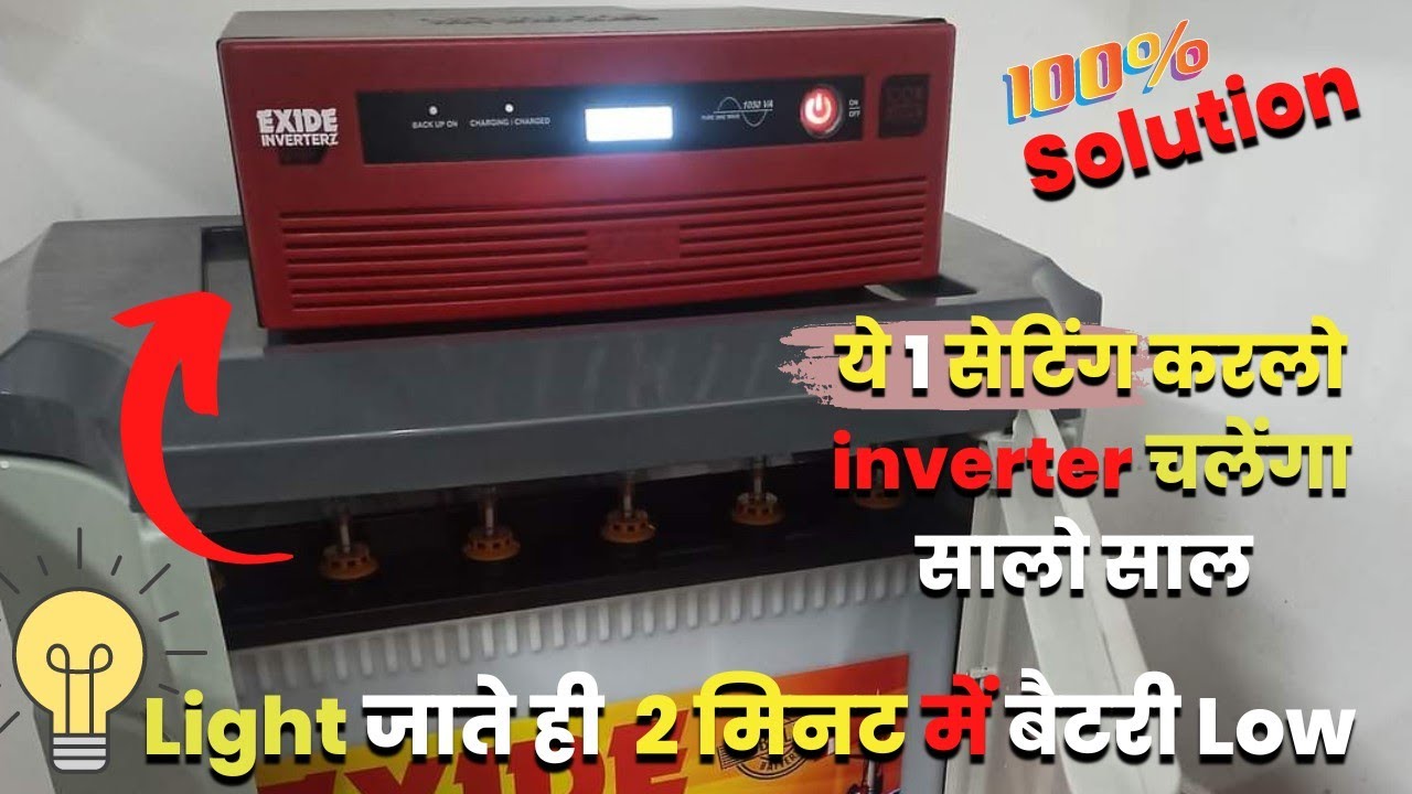 Inverter Battery Low Problem Solution, Microtek Inverter Low Battery Charging Problem, Ups Low Alarm