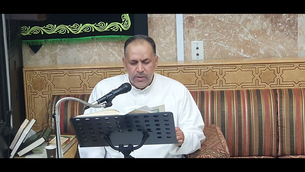 ليلة#24 رمضان 1445 قران كريم#1