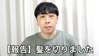 どうでも良い報告をシリアスに話すユーチューバー