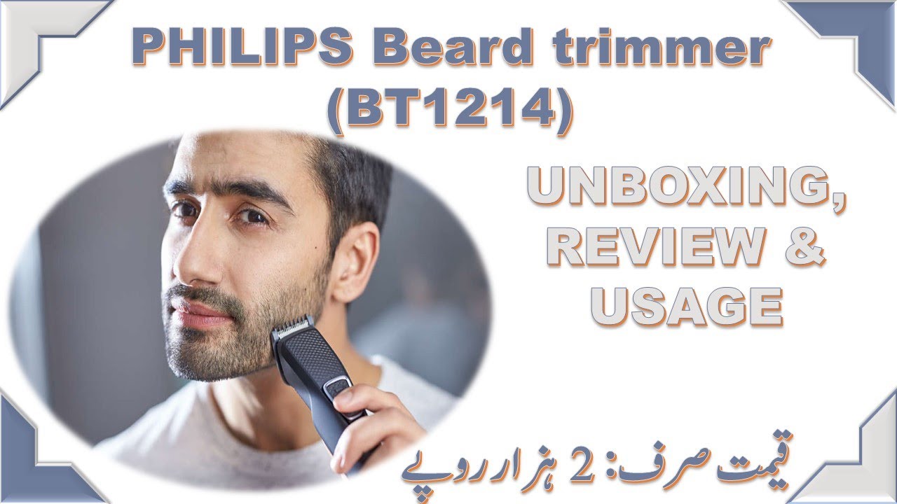 philips bt1214 review