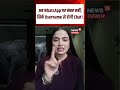 Whatsapp rule Changed : अब WhatsApp पर नंबर नहीं, सिर्फ Username से होगी Chat! Shorts | Top | N18S