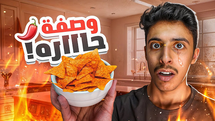 جربت وصفات المتابعين الغريبه !! 🤤🔥