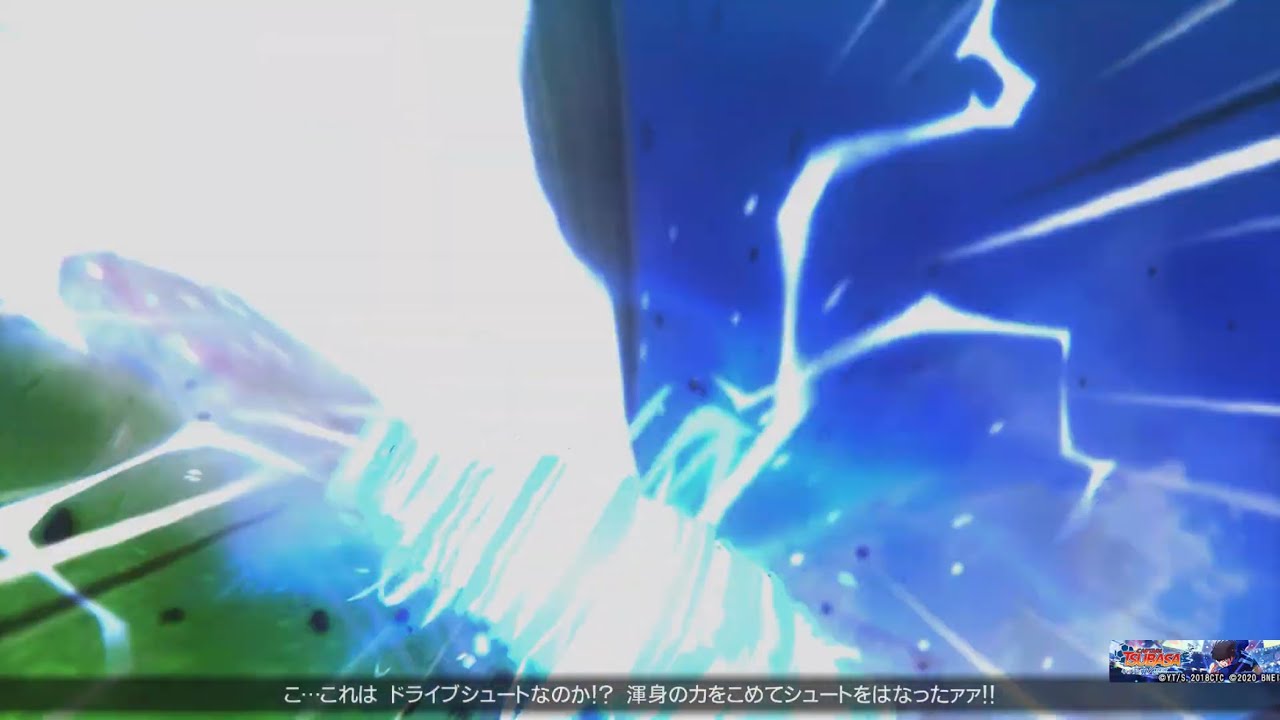 【キャプテン翼RONC】第４回アルティメットマッチ3