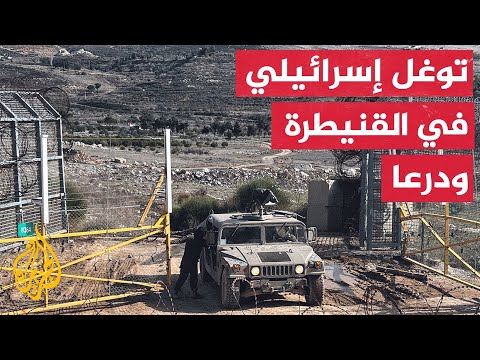 قوات الاحتلال تقتحم جنوب محافظة القنيطرة وتحقق مع بعض الأهالي