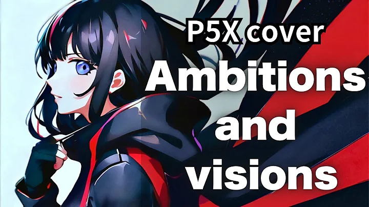 Persona5:The Phantom X-"Ambitions and visions"(cover) 【編曲/歌唱/mix/編集を1人で】