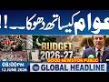 Budget 2026 Live Update | Good News for Public | Salary Increase | 7 PM News Headlines | Samaa News