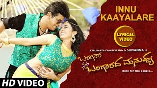 Bangara s/o bangarada manushya songs, lahari music presents "innu
kaayalare" lyrical video song from the kannada movie bangaradha
starri...
