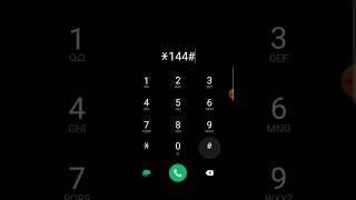 ntc ncell balance check #ntc #ncell screenshot 2