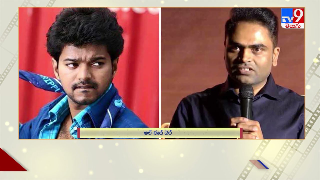 Story of Vijay's Thalapathy 66 revealed : the star to play Erotomaniac in the film