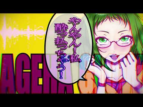 【Kagamine Rin&IA Rocks】Ageha Glow【VOCALOIDカバー】
