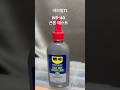 WD-40 근본 테스트/중독성 스멜~