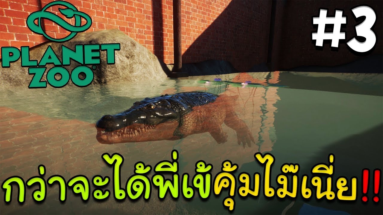 r planetzoo download free r planetzoo download free