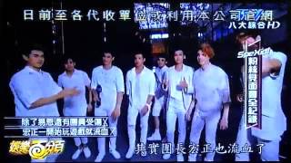 20151010娛樂百分百 FM見面會全記錄5
