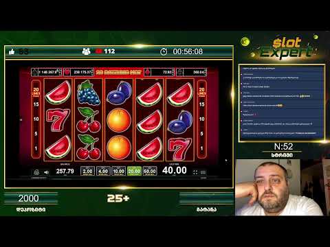 Slot Expert სტრიმი N52 დეპოზიტი: 2000
