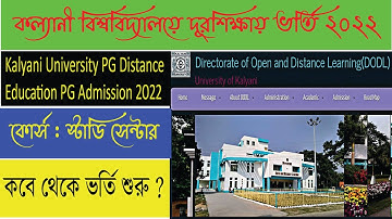 Kalyani University Distance Education PG Admission 2022: Kalyani University PG DODL Admission 2022