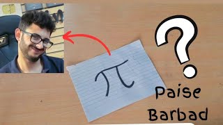 Value Of Pi In Circle Irrational Number