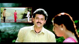 Venkatesh @ Meena Inspirational Best Love And Emotional Movie Part 3