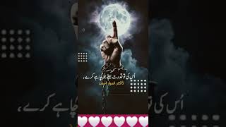 سوره رحمان #surah #rahman #rahim #malik #quotes #kareem