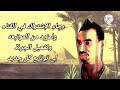 صغيره في السن بوش بشوش من عاصم علي خاص إلي شعر المشاهد