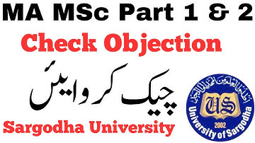 MA MSc Admission Objection Check Sargodha University - UOS MA MSc Objection Check Online