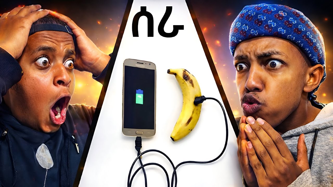 ይሆናል ወይስ አይሆንም #ክፍል 2 social media life hacks |DOES THIS REALLY WORK?