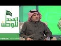 اللقاء الكامل مع: م. سعد محمد الشهراني رئيس مجلس إدارة الهيئة السعودية للمهندسين