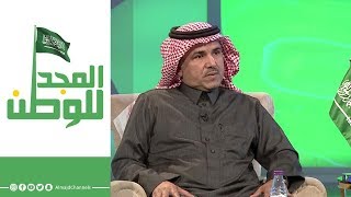 اللقاء الكامل مع: م. سعد محمد الشهراني رئيس مجلس إدارة الهيئة السعودية للمهندسين