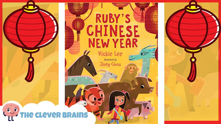 RUBY'S CHINESE NEW YEAR By: Vickie Lee | LUNAR NEW YEAR READ ALOUD | CHINESE NEW YEAR BOOKS FOR KIDS
