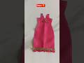 😊 Kurti cutting kaise karte hai?#trending #youtube#fashion #shorts#short#viral#cuttack#cutta #kurti