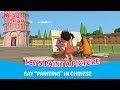 Chinese for Kids with Miaomiao Ep.89—National Pizza Month 30min