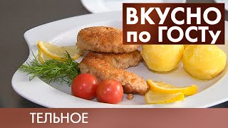 Рулеты из баклажанов, Гороховый суп, Тельное | Вкусно по ГОСТу #5 (2019)