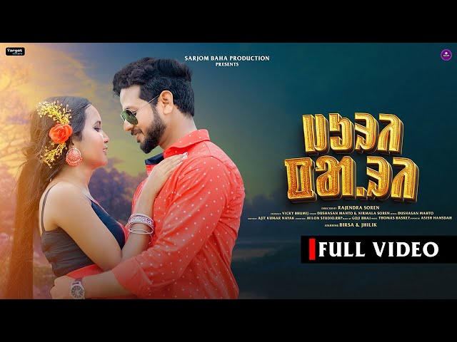 Eshak videoda bir-birlari