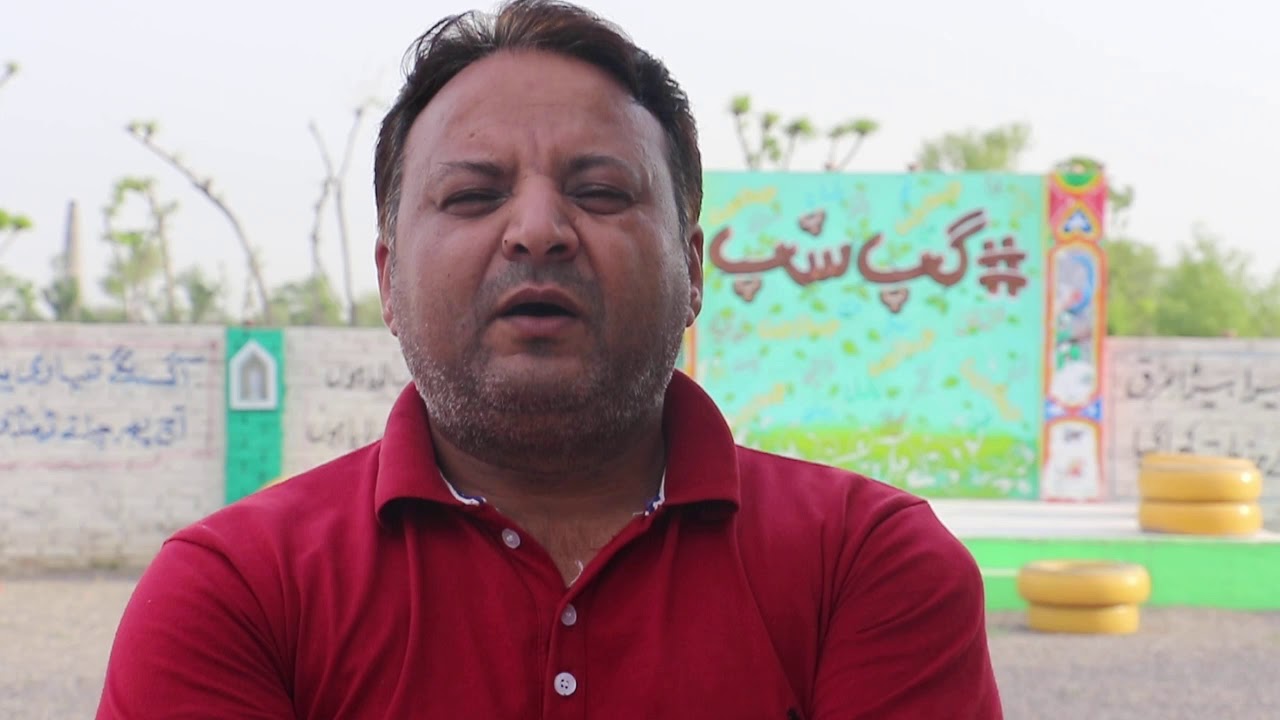 Syed Imran Ali Shah & 