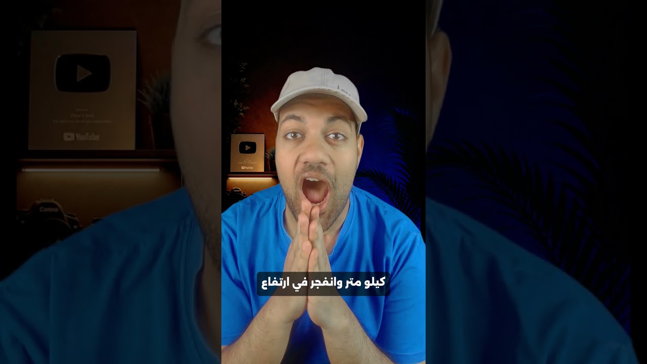 نيزك ضخم يضرب امريكا ؟