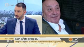 Тази Сутрин: Корнелия Нинова: Атакуват ме, защото отказах коалиция с ГЕРБ