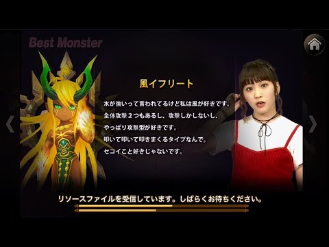 サマナーズウォー 巨人のダンジョン10階攻略 お勧めモンスター サマナーズウォー サマナーズウォー 無課金攻略 モンスターデータ