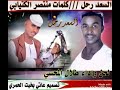 جديد الفنان طلال المحسي السعد الرحل جديد الفنان طلال المحسي السعد الرحل