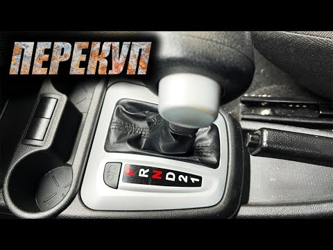 Видео: Гранта с автоматом за копейки! Камри продана, Москвич сломан. ПЕРЕКУП 22 серия.