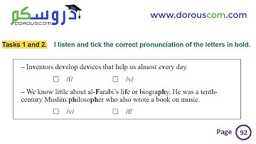 English 3 AM / sequence 3 /I pronouce : Tasks 1 and 2  / page 92