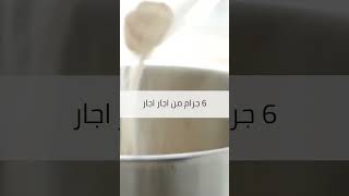 أجار أجار  #icecreammakers #automobile #bakerslab