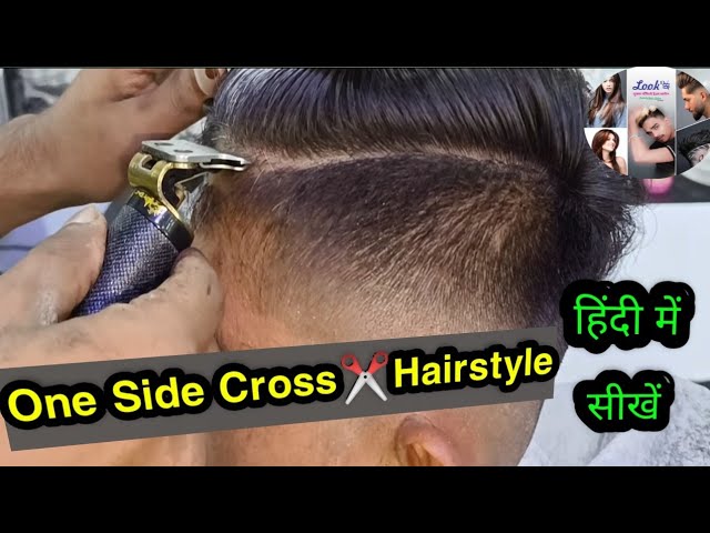 one side hairstyle indian🇮🇳 boy | slope haircut Latest Hair Style for  Boys by Looksfamilysaloon - YouTube