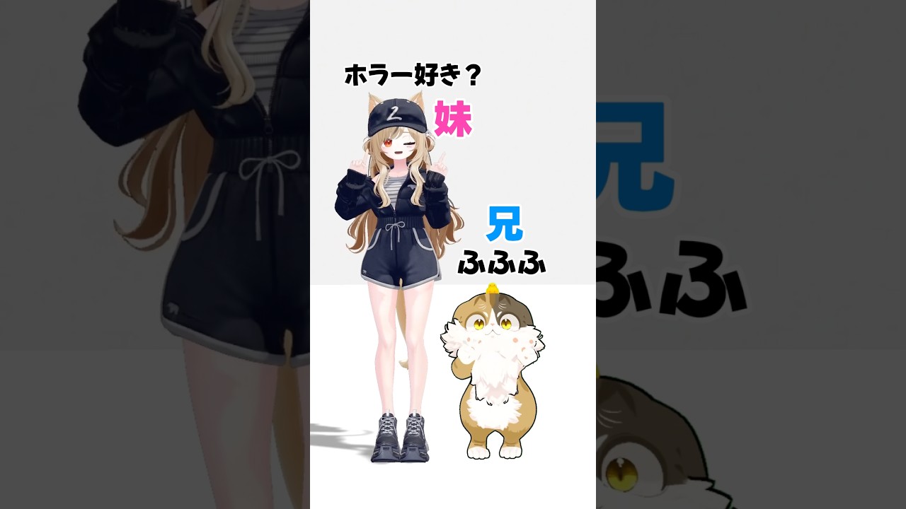 【ホラー好き❓👻】きゃわぽっぴんどぅー / iLiFE! #shorts #踊ってみた #vtuber #vrchat