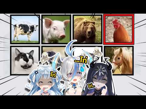 หมู หมา กา ไก่ ft.@XonebuWorldEnd @TsururuWorldEnd