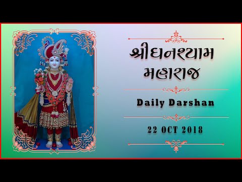 Ghanshyam Maharaj | Daily Darshan | 22 Oct 2018 | Karelibaug, Vadodara molaridad y molalidad