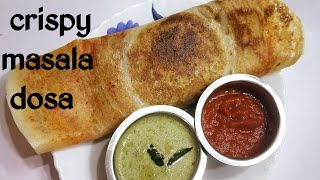 Hotel Style Perfect Crispy Masala Dosa Recipe | Perfect Dosa Batter For Crispy Dosa | Aloo Sabzi