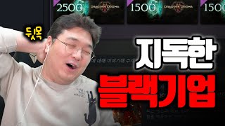 최악의 부하 직원과 함께하는 회사 생활