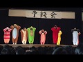TWICE - TT & CHEER UP 커버댄스 by. 99토끼 小禄高校