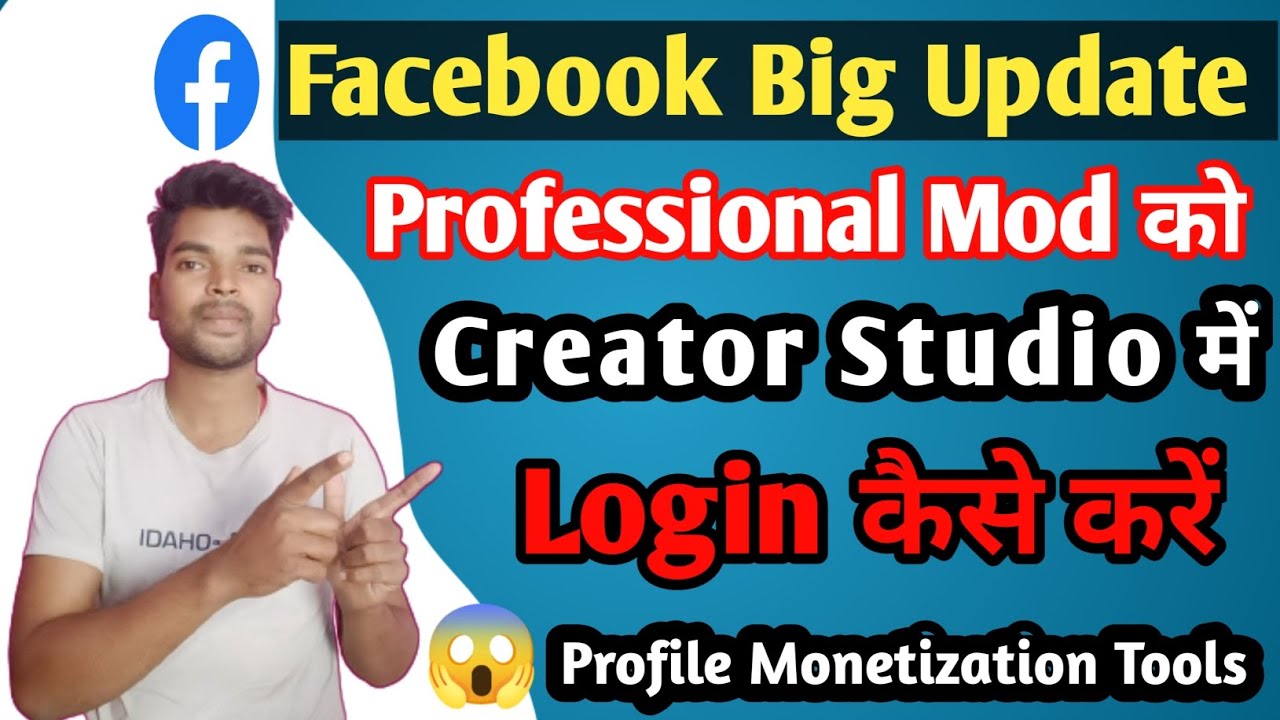 Creator studio login kaise kare, How to login creator studio